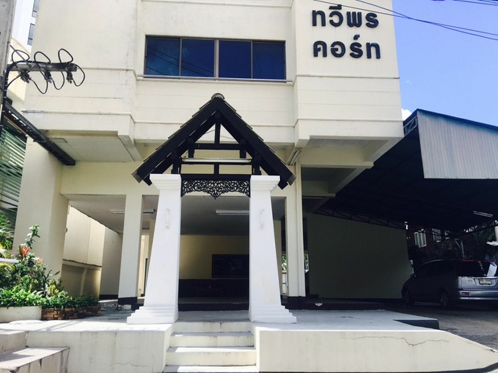 Taweeporn Guest House Chiang Mai Exterior foto